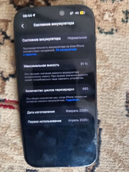 Айфон 16про 256гб
