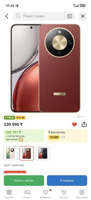 Продам Honor x9d