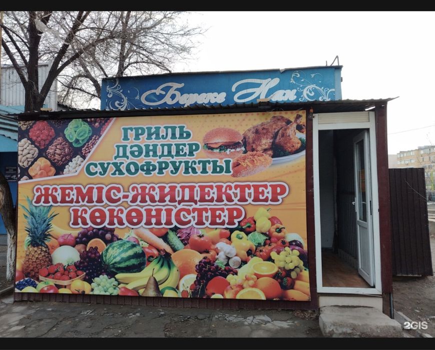 В центре города сдается помещение в аренду.