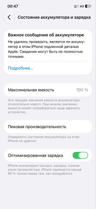 Айфон 12 про в хорошем состояний
