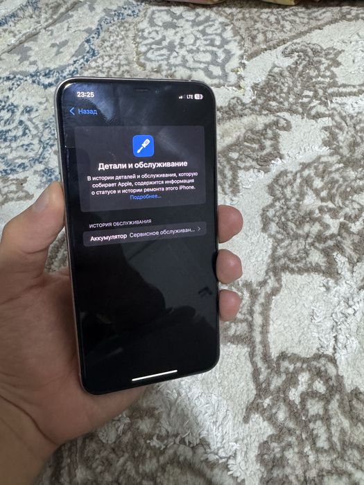 IPhone 11pro max