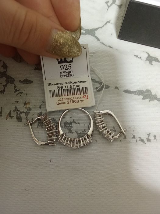 Срочно Продам набор серебро 925 проба
