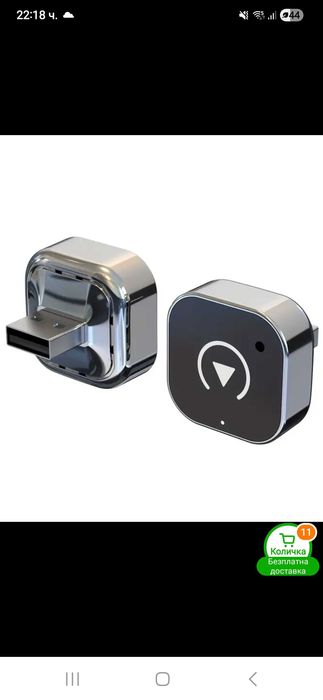 BLUETOOTH Car Play Android Auto