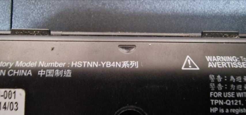 Продавам лаптоп 17 инч HP Pavilion 17-e125ez за части в отлично състоя