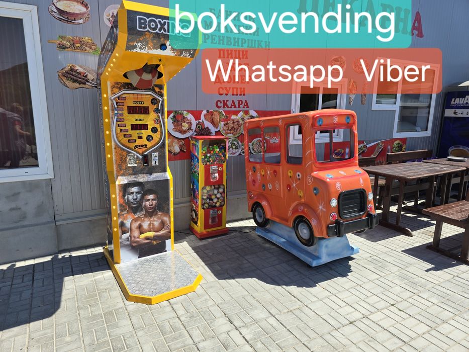 Боксови круши-малки и големи