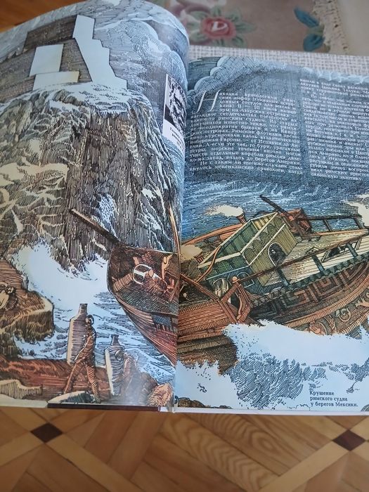 Книга-альбом,для детей