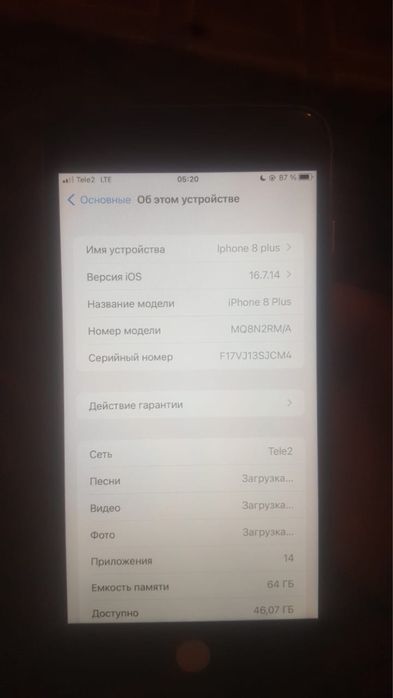 Айфон 8 плюс обмен