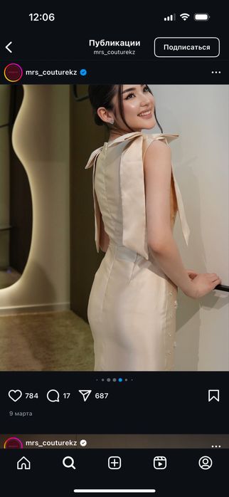 Продам красивое платье