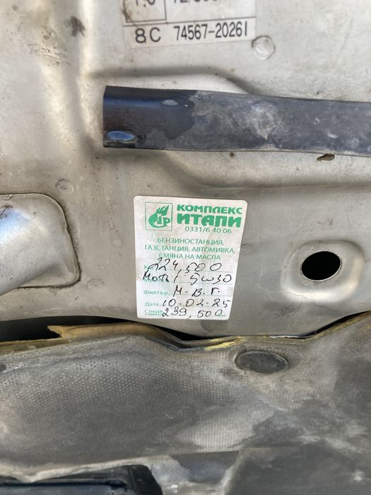 Тойота Рав 4 дизел