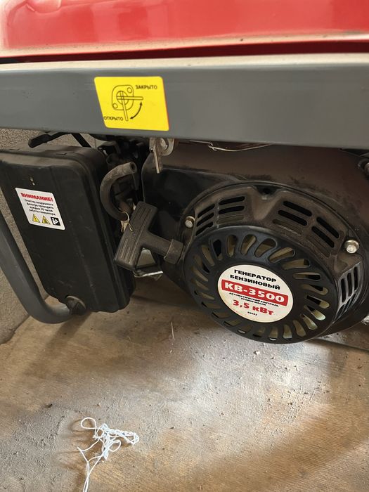 Продаю Генератор бензиновый