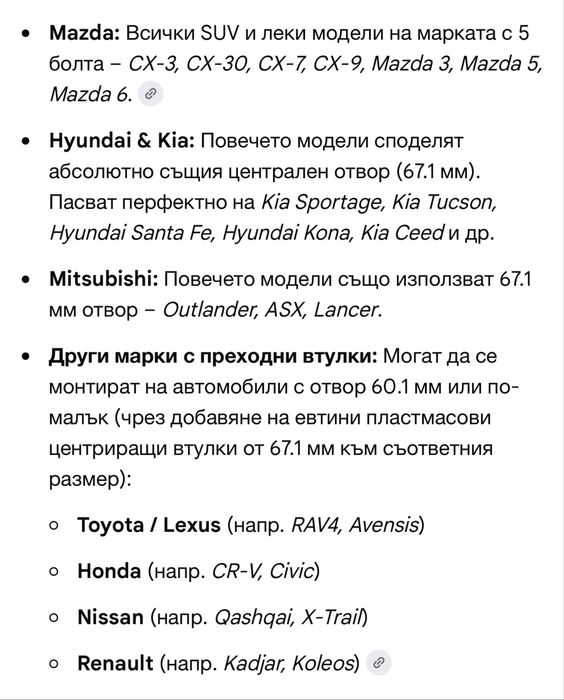 4бр. КАТО НОВИ 19” ОРИГИНАЛНИ Джанти 5х114.3 за -MAZDA/HYUNDAI/KIA/японски- 7.0Jx19H2, ET50