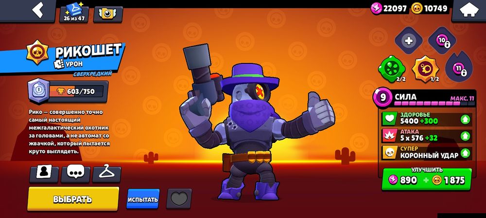 Бравл старс аккаунт