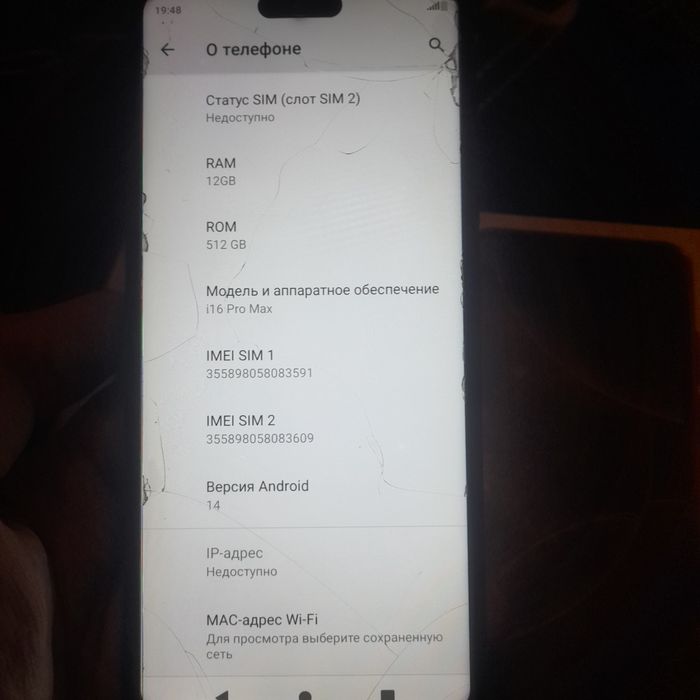 Ai 16 pro Max подойдет для детей