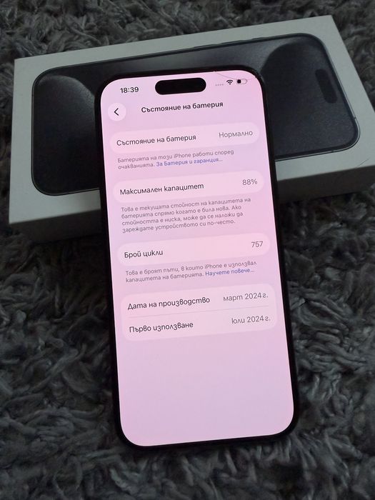 iPhone 15 PRO 128GB