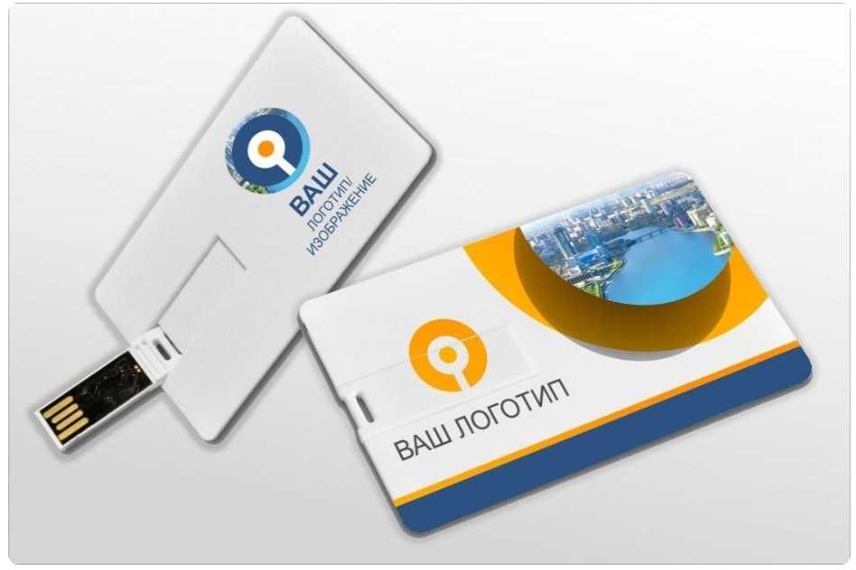 Юсб флешка визитка