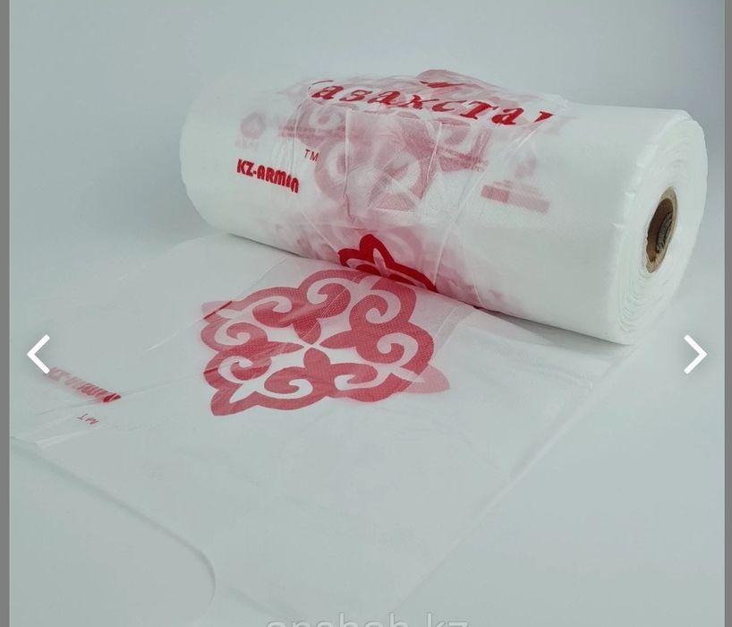 Пакеты по низкой цене