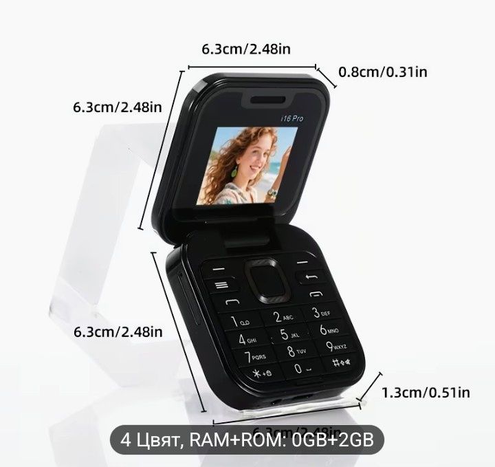 Сгъваем телефон отворен за снимка