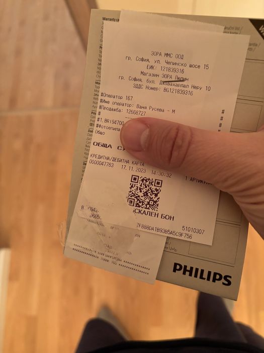 Фотоепилатор Philips - ГАРАНЦИЯ 1+ години,  BRI947/00, 450 000 импулса