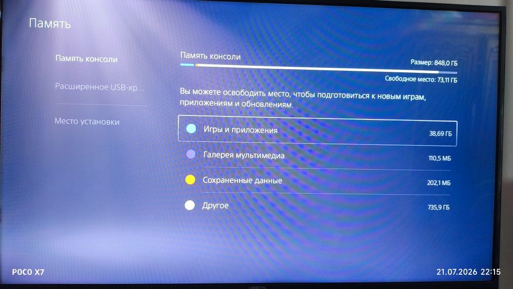 Playstation 5 slim vzlom 10.00