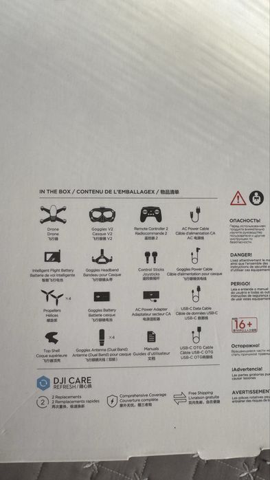 Dji FPV COMBO продавам