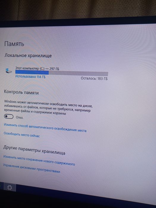 Продам компьютер