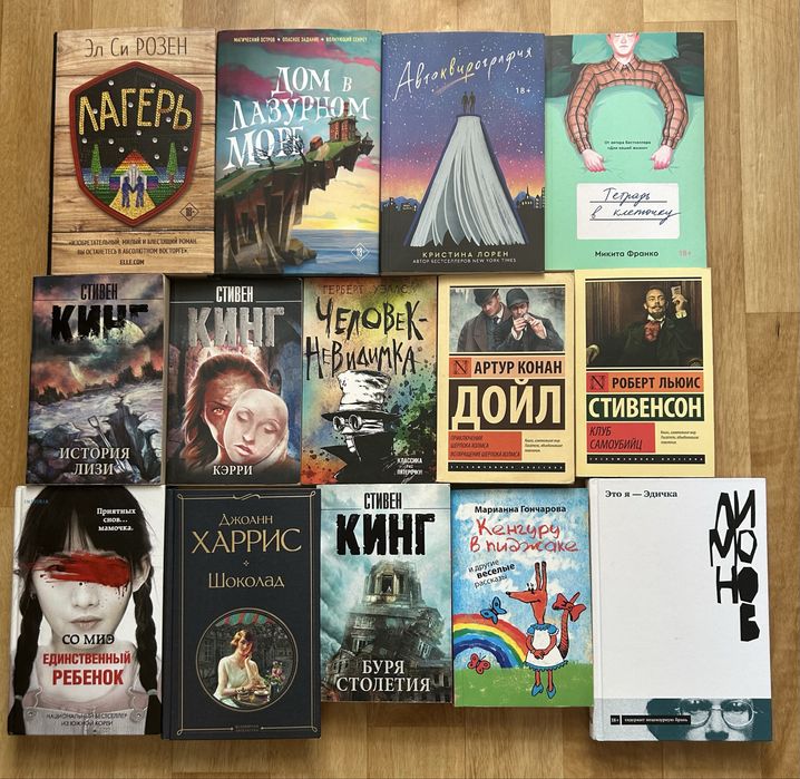 Продаю книги.