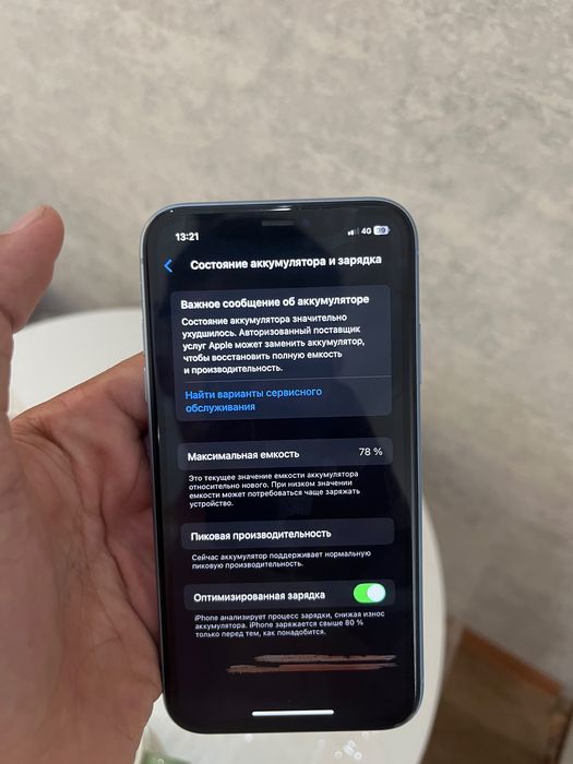 Iphone XR в хорошем состояни