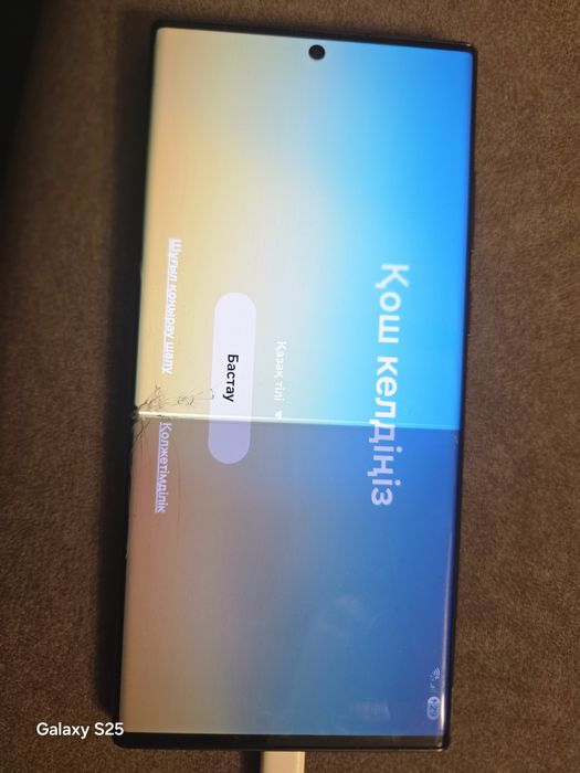 Samsung galaxy s22 ultra