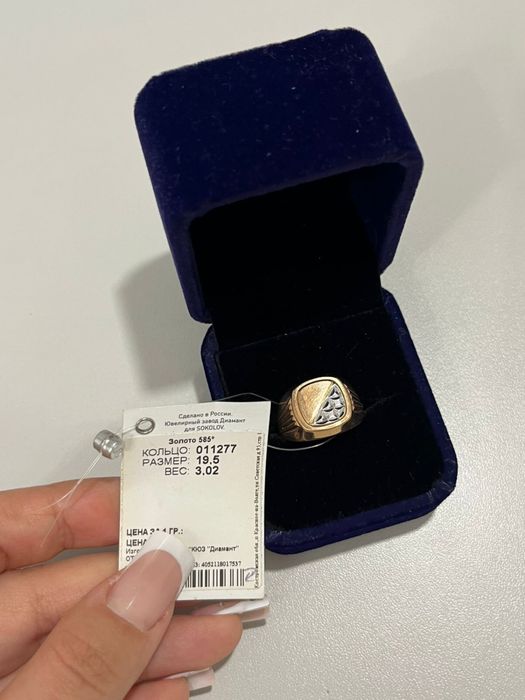 Пужскиое кольцо , печатка