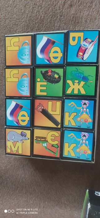 Продам кубики детские