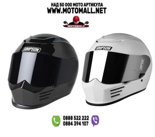 Каска Simpson Speed 06