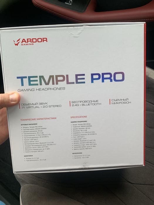 Ardor gaming temple pro наушники