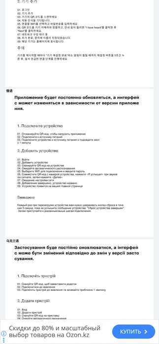 Камера видеонаблюдения. IP камера