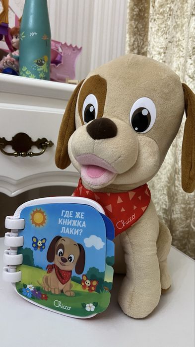 Интерактивная говорящая собачка Chicco