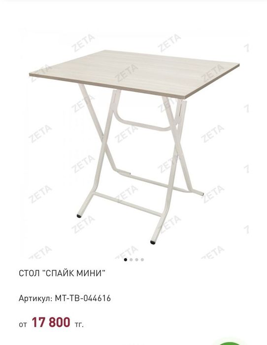 Продам складные столы