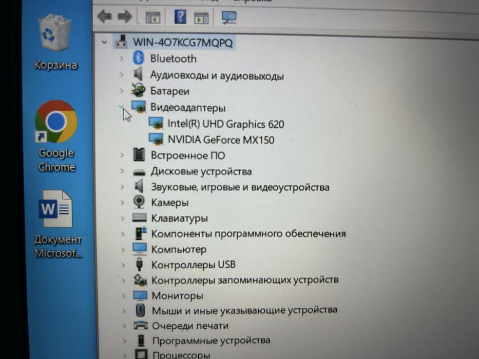 Ноутбук Lenovo