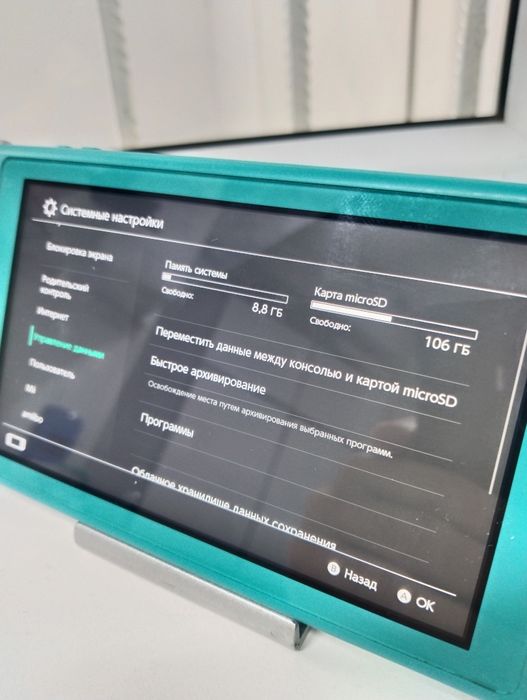 поиставка Nintendo switch lite