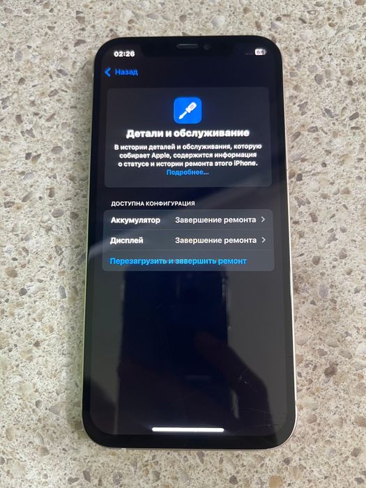 Срочно продам iphone 12