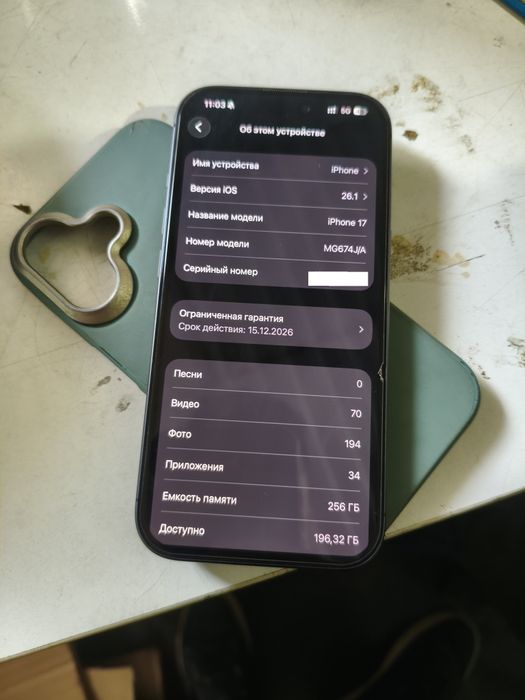 Iphone 17 ,256 100%