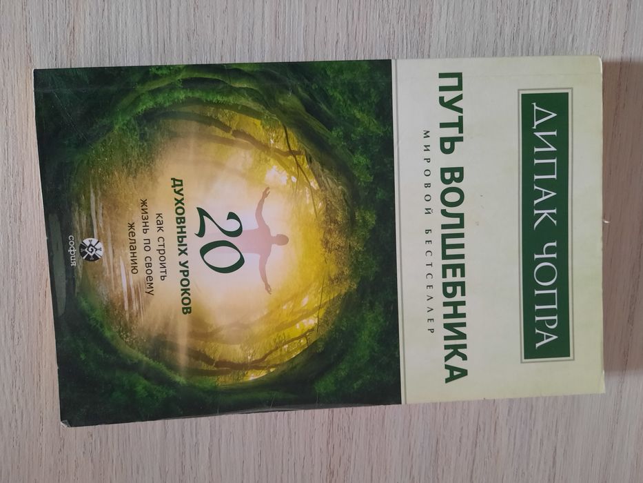 Популярные книги