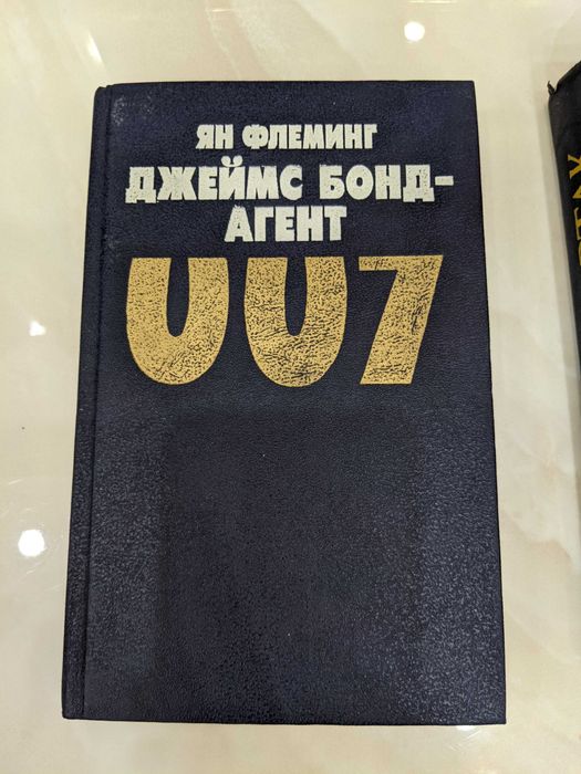 Книга Спартак 1985 года
