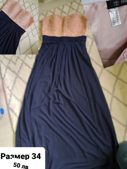 Дамски рокли голямо разнообразие