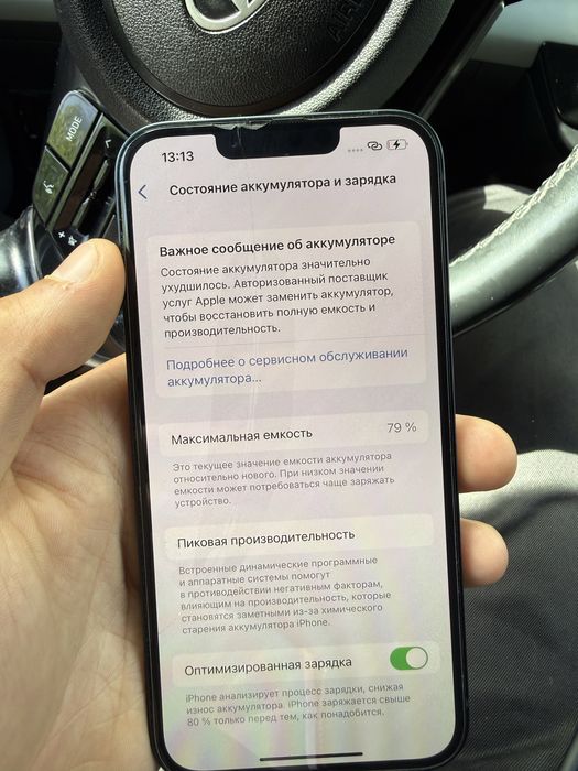 Айфон 14 128gb midnight( полночь)