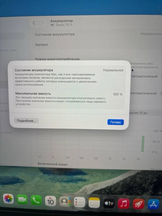 Macbook pro M4 Max! 64gb