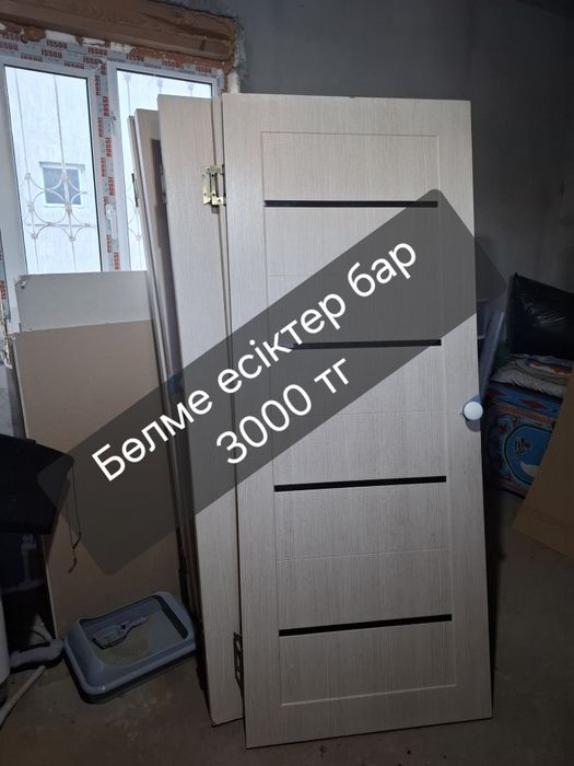 Есык сатылады 3000