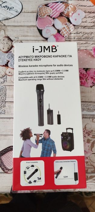 Безжичен караоке микрофон - i- JMB