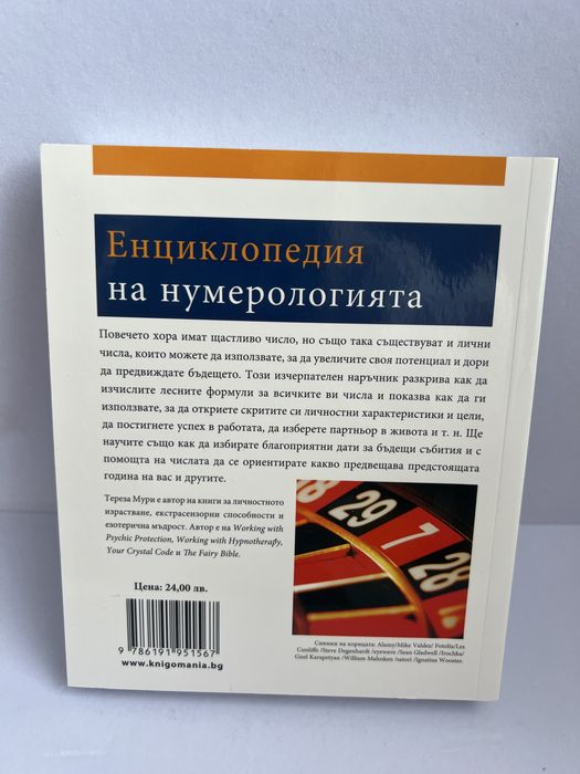 Полезни книги.