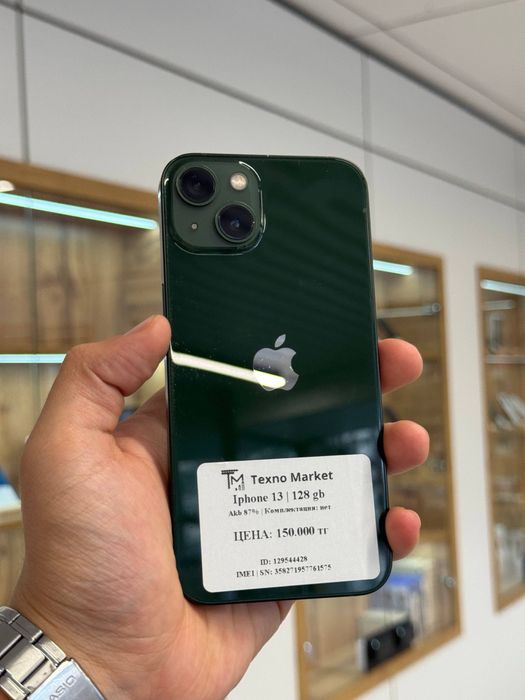 iPhone 13 | 128 gb