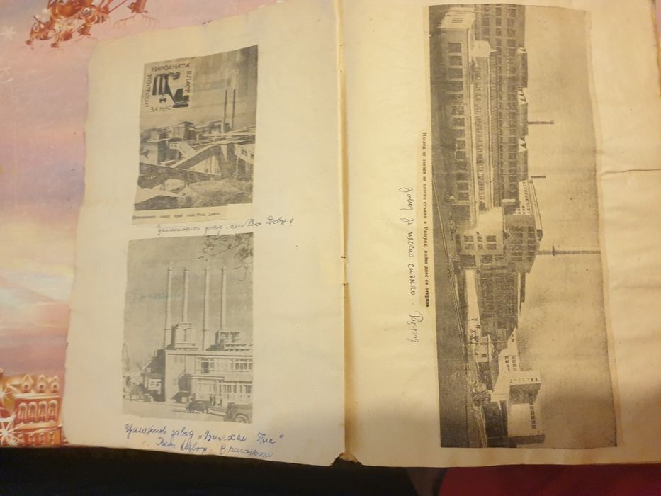 Албум  и картички стари снимки България