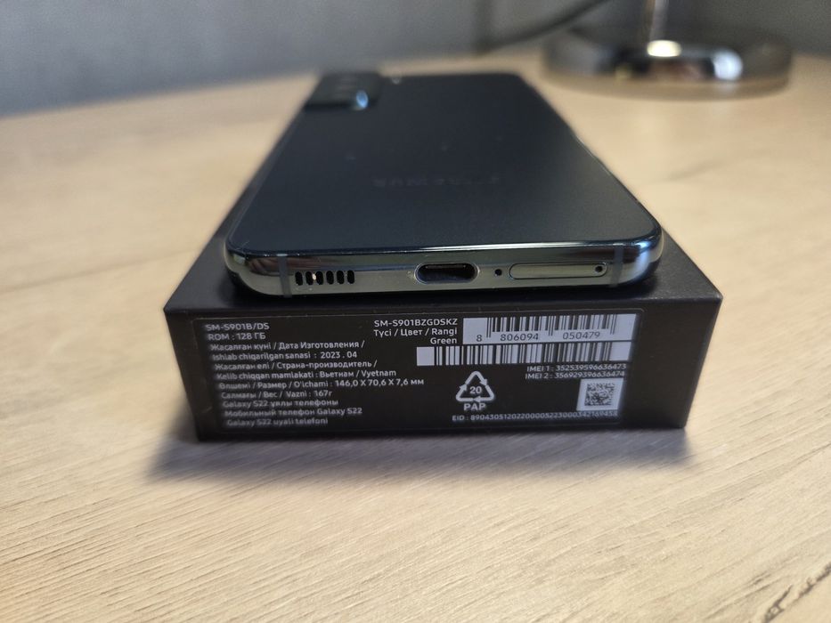 Galaxy s22 128 gb